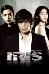 IRIS (2009)
