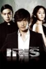 IRIS (2009)