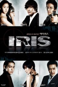 Iris: Iris Season 1
