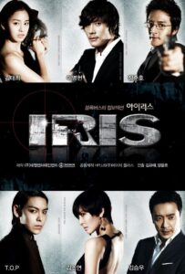 Iris: Iris Season 1