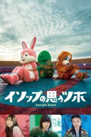 Aesop’s Game (2019)